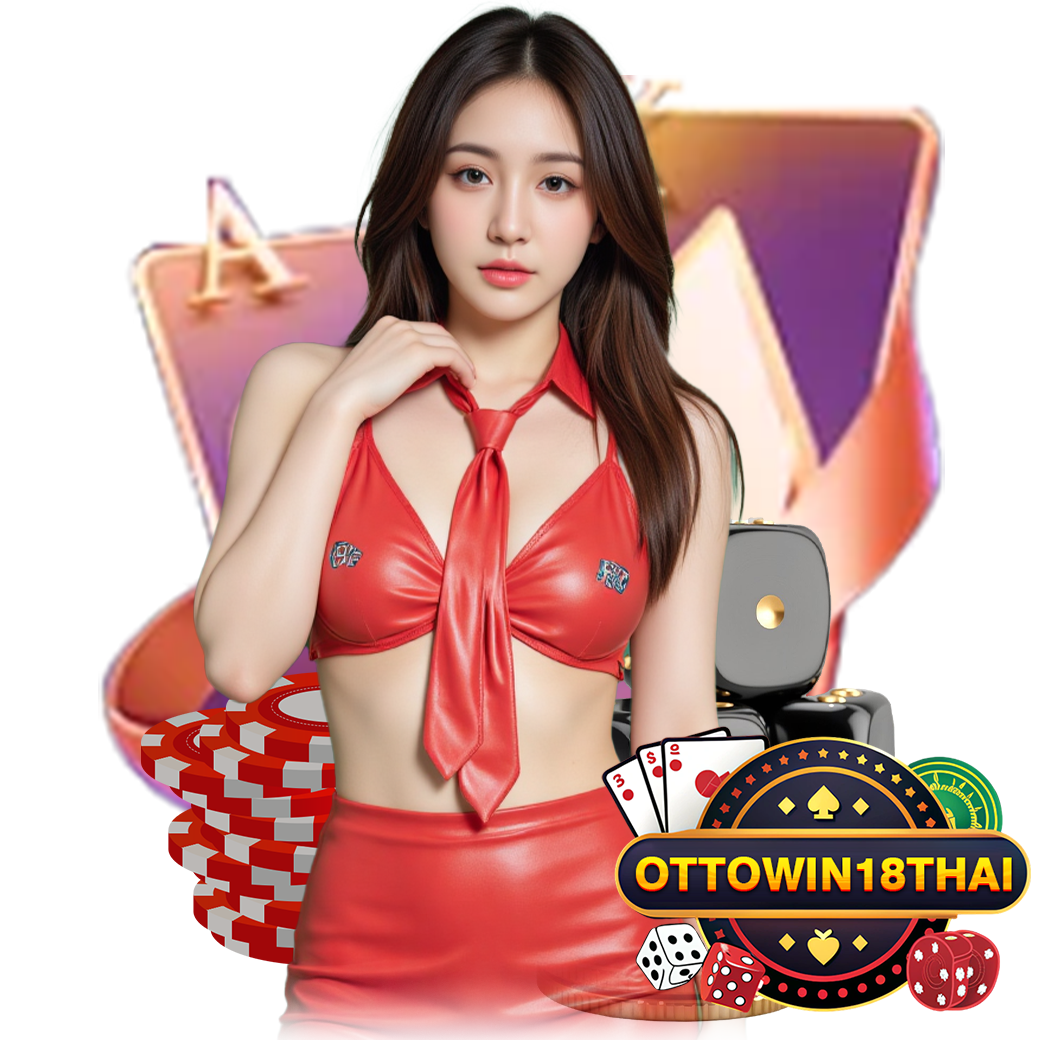 ottowin18thai เครดิตฟรี