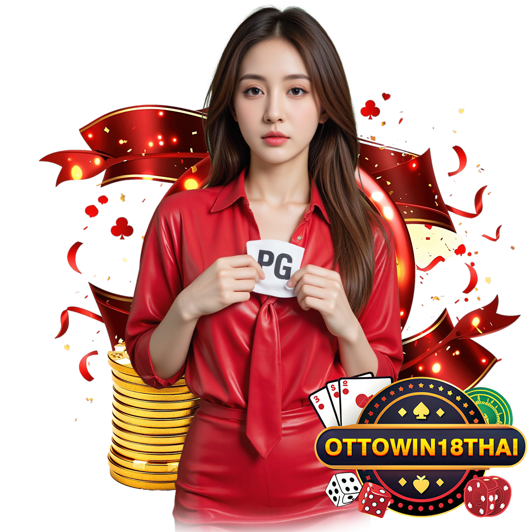ottowin18thai สมัคร